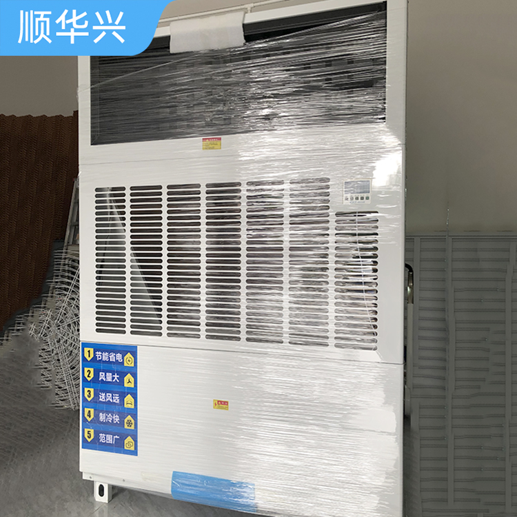 蒸发冷省电空调